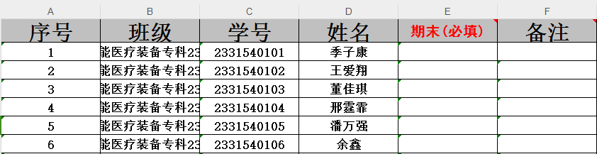 截图11